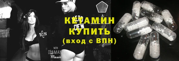 2c-b Бугульма