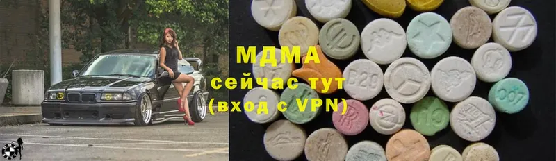 MDMA crystal  Туран 