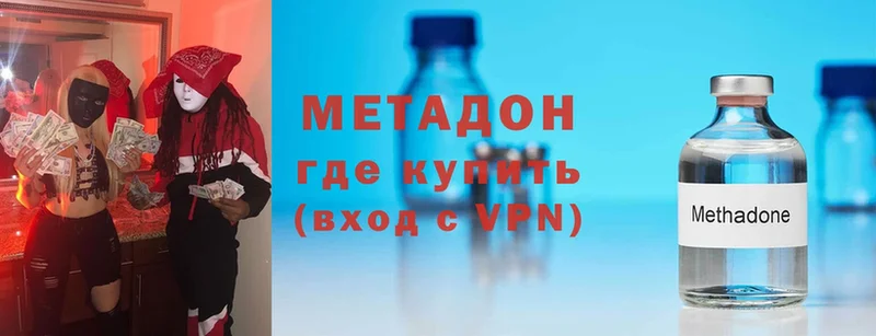 как найти   Туран  МЕТАДОН methadone 